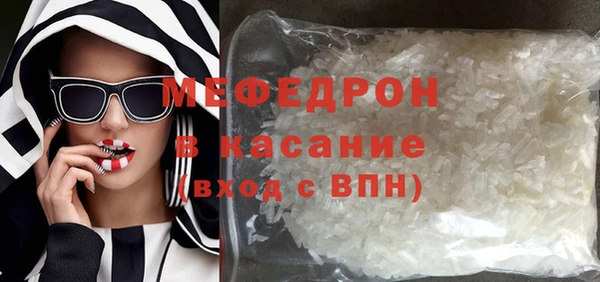 COCAINE Бородино