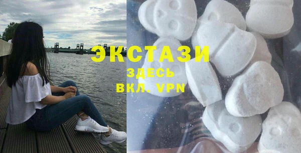 COCAINE Бородино