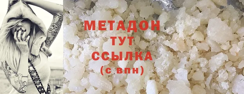 дарк нет официальный сайт  Нарткала  Метадон methadone  что такое  